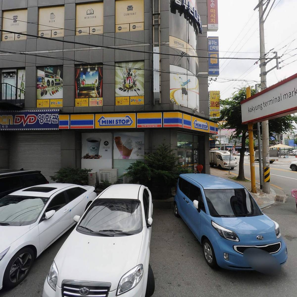 탕화쿵푸마라탕청주터미널점