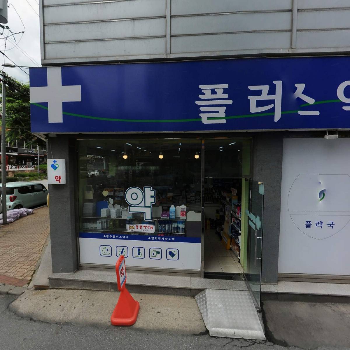 탕화쿵푸마라탕청주터미널점_3