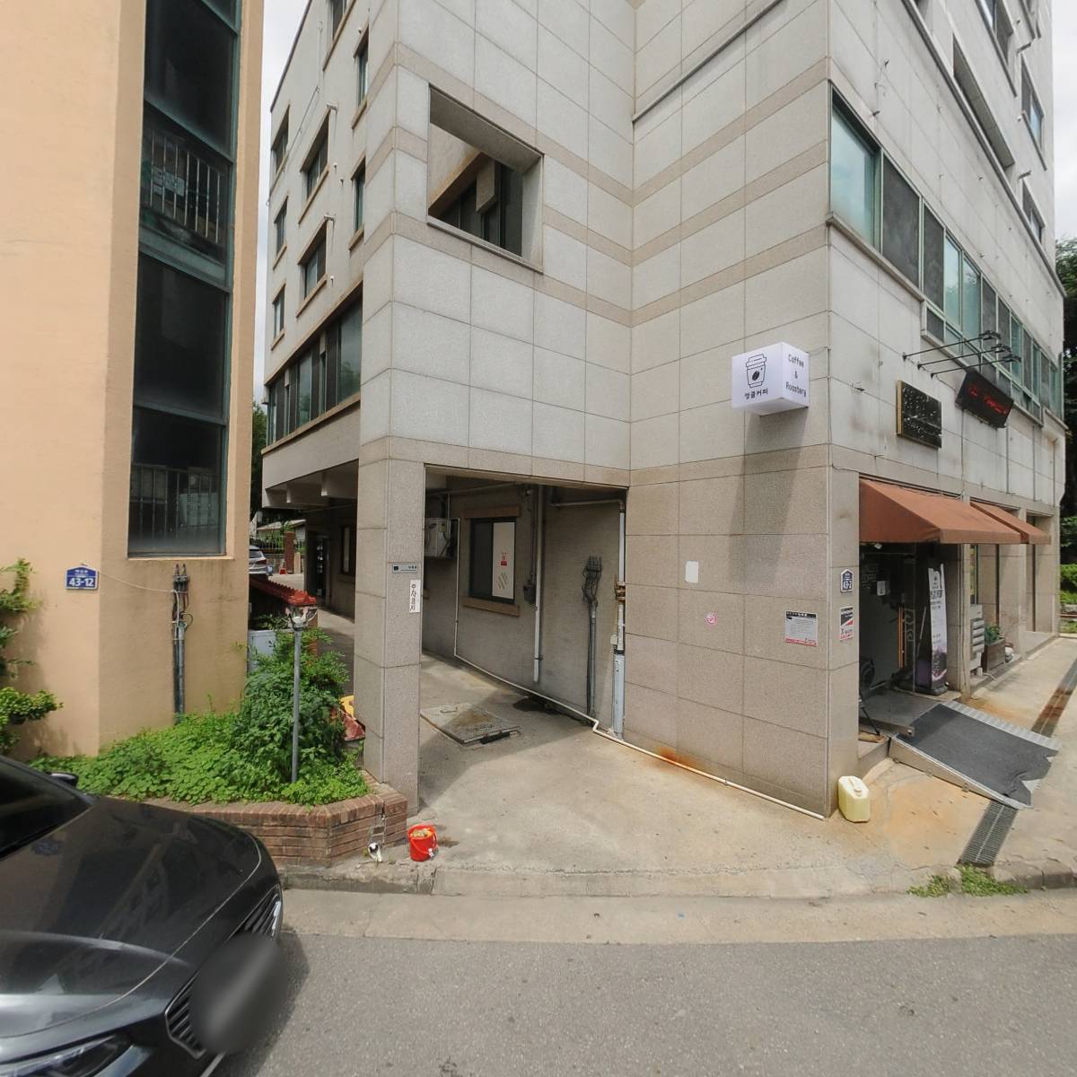 주식회사 레이드