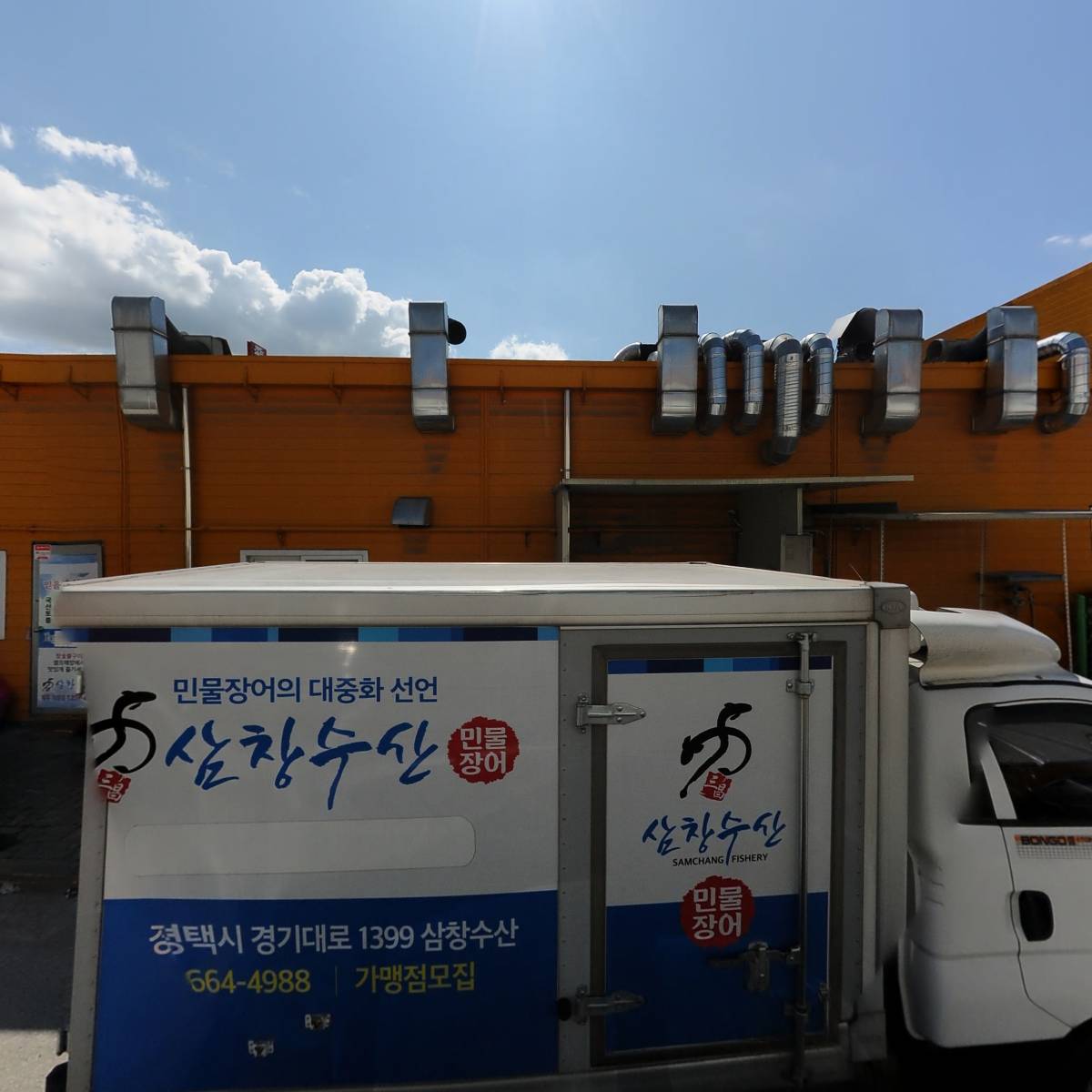 채선당복대점_3