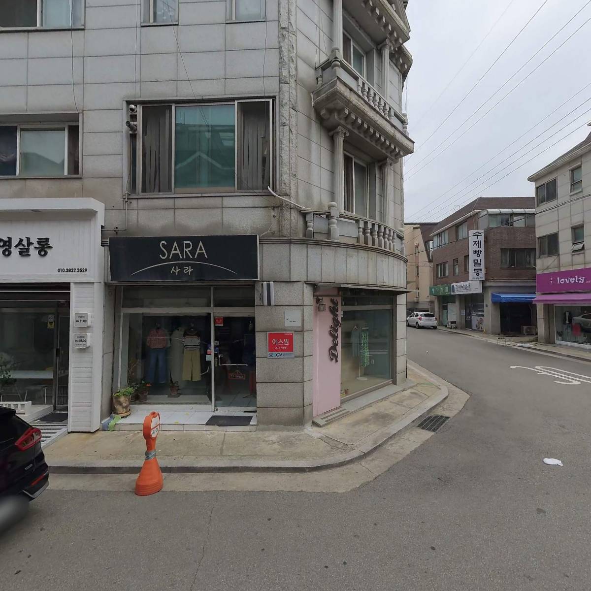 진미디어