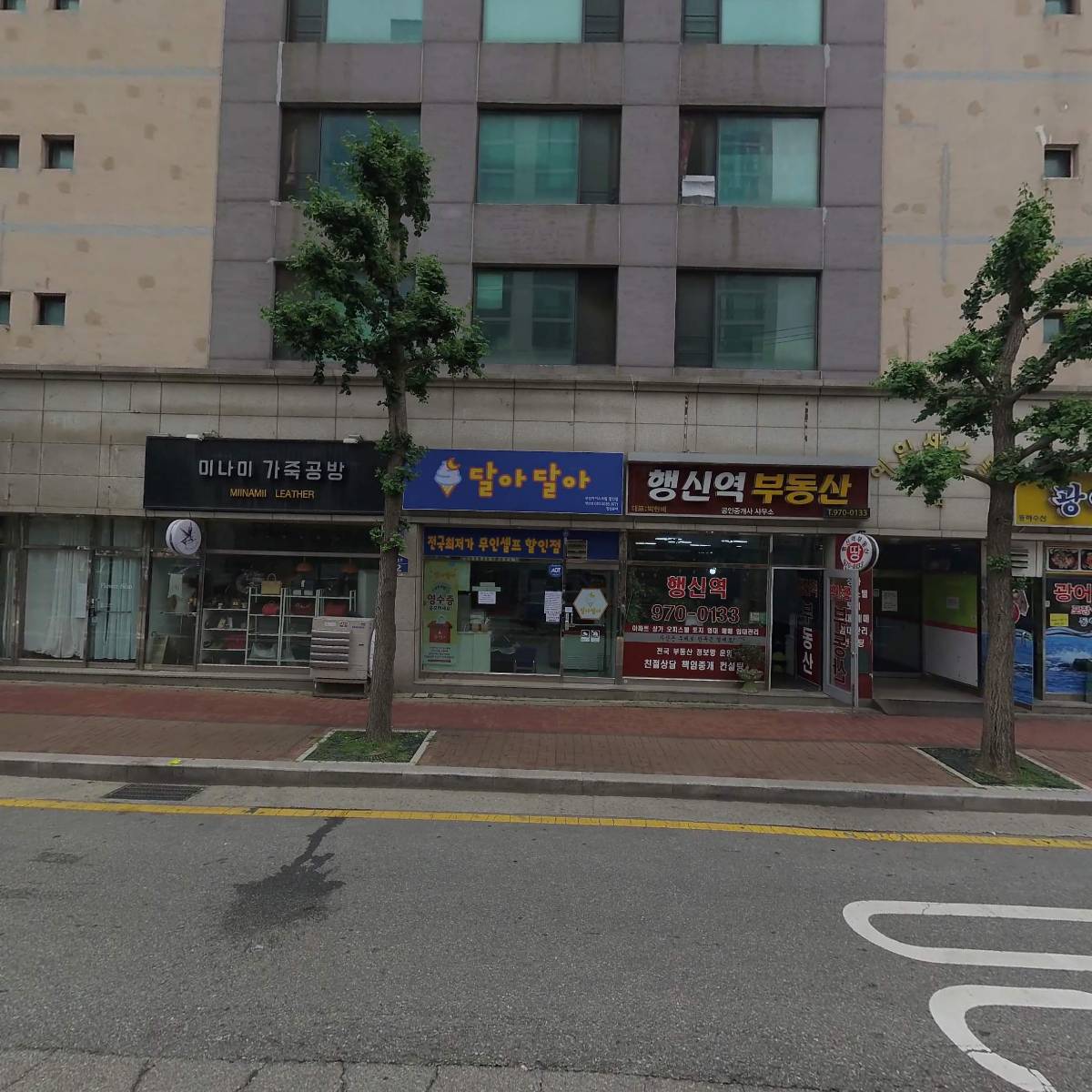 해일개발(주)_3
