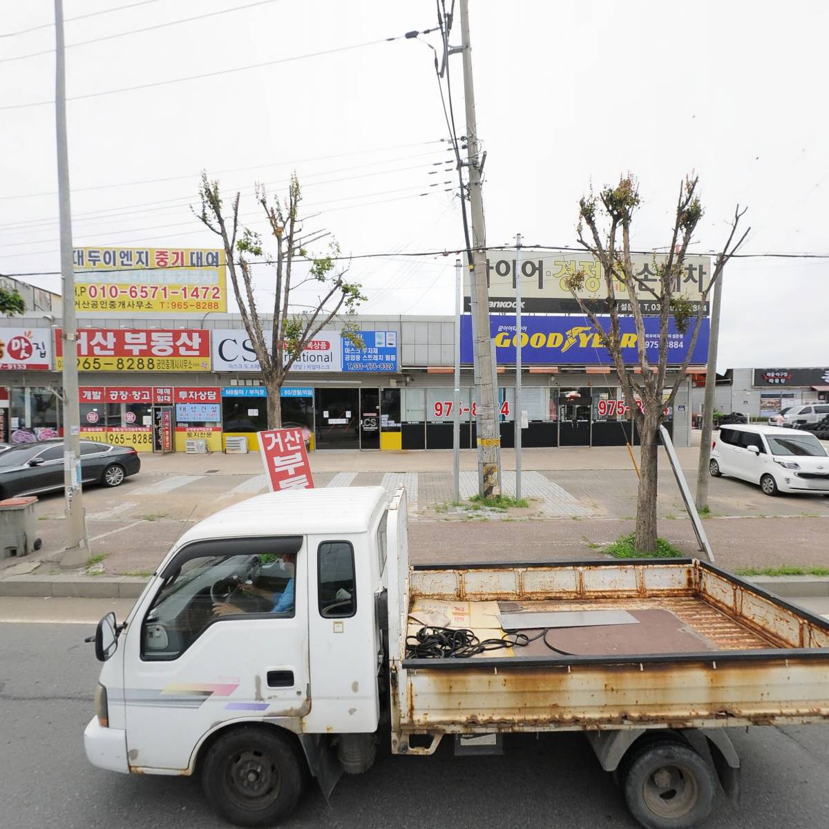 (주) 정성글로벌