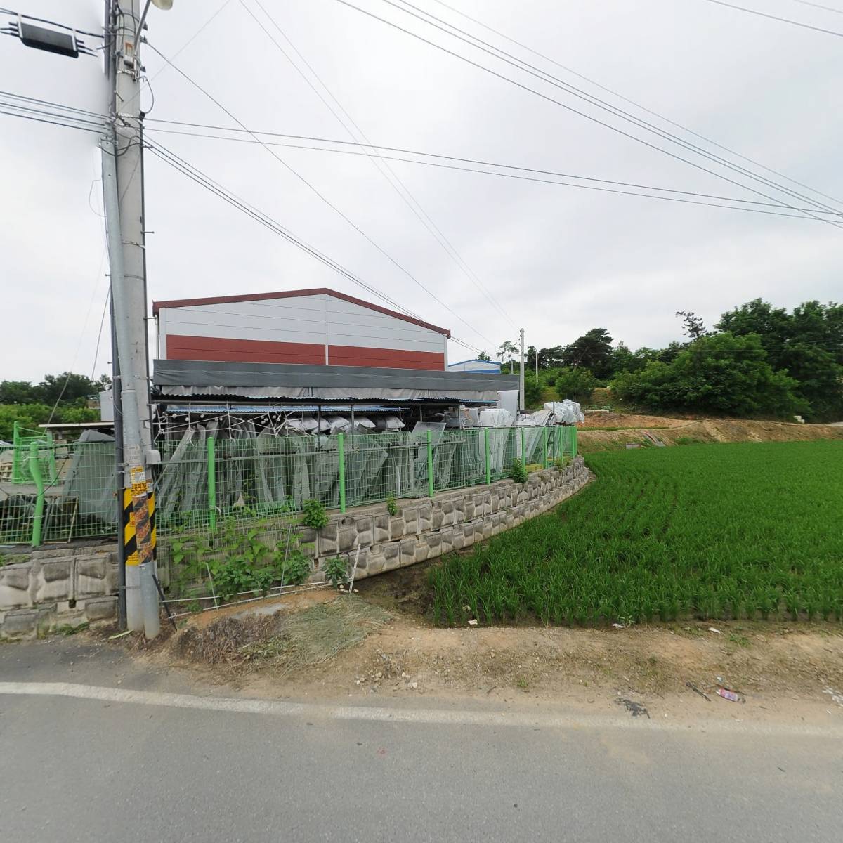 주식회사 금강상사