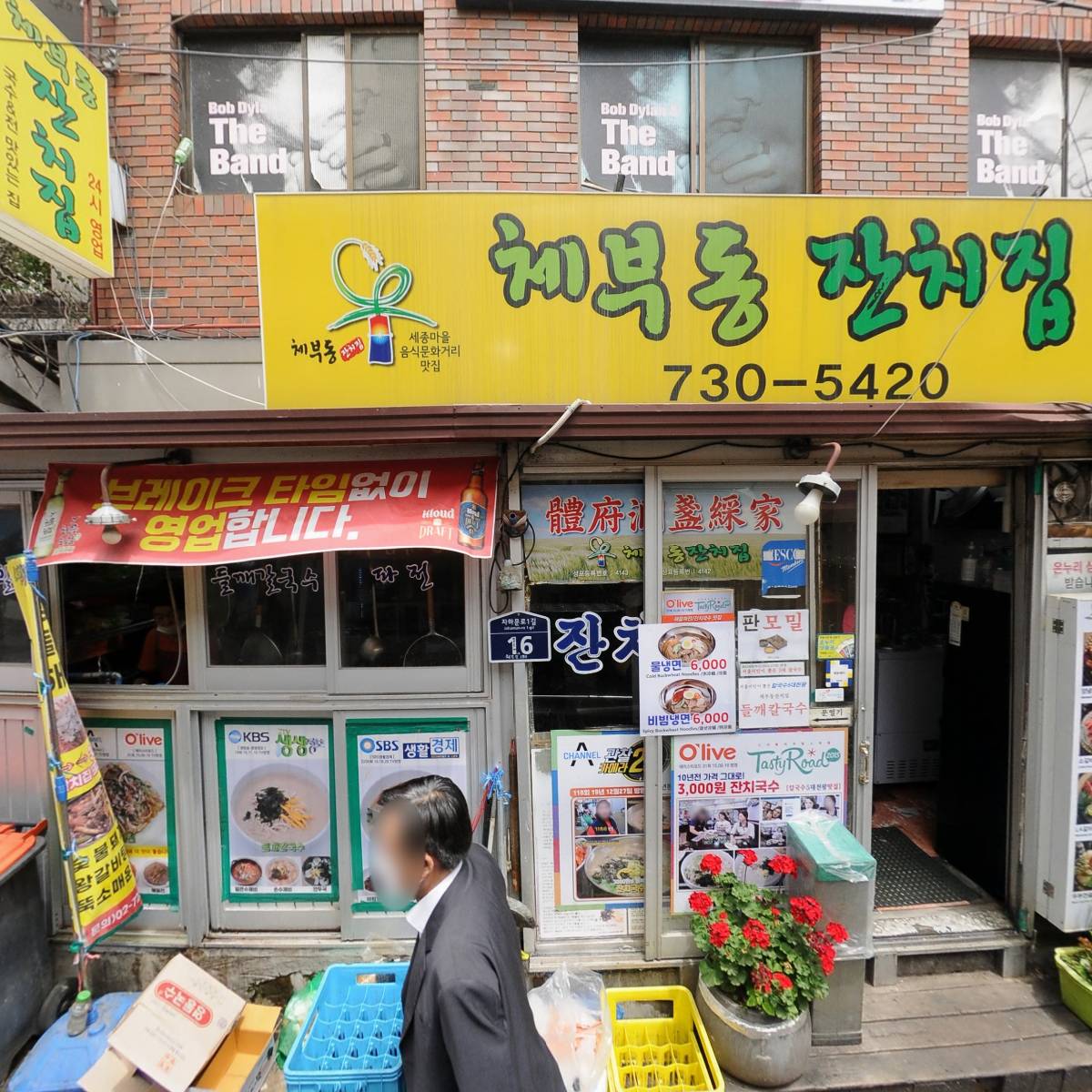 순이네_3
