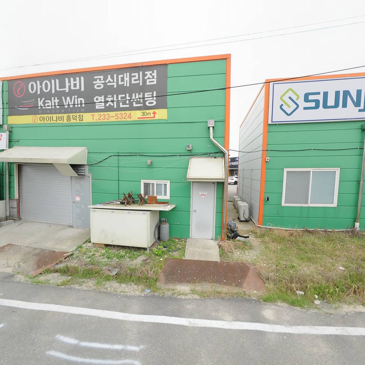 (주)하이닉스타운