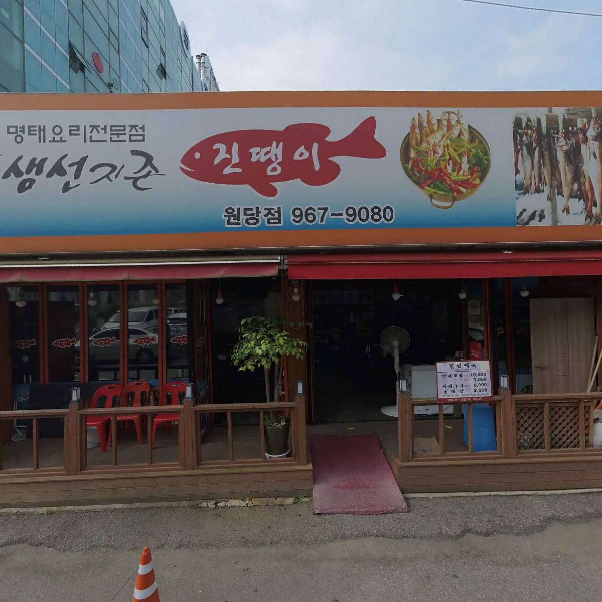 고양시소규모노인종합센터