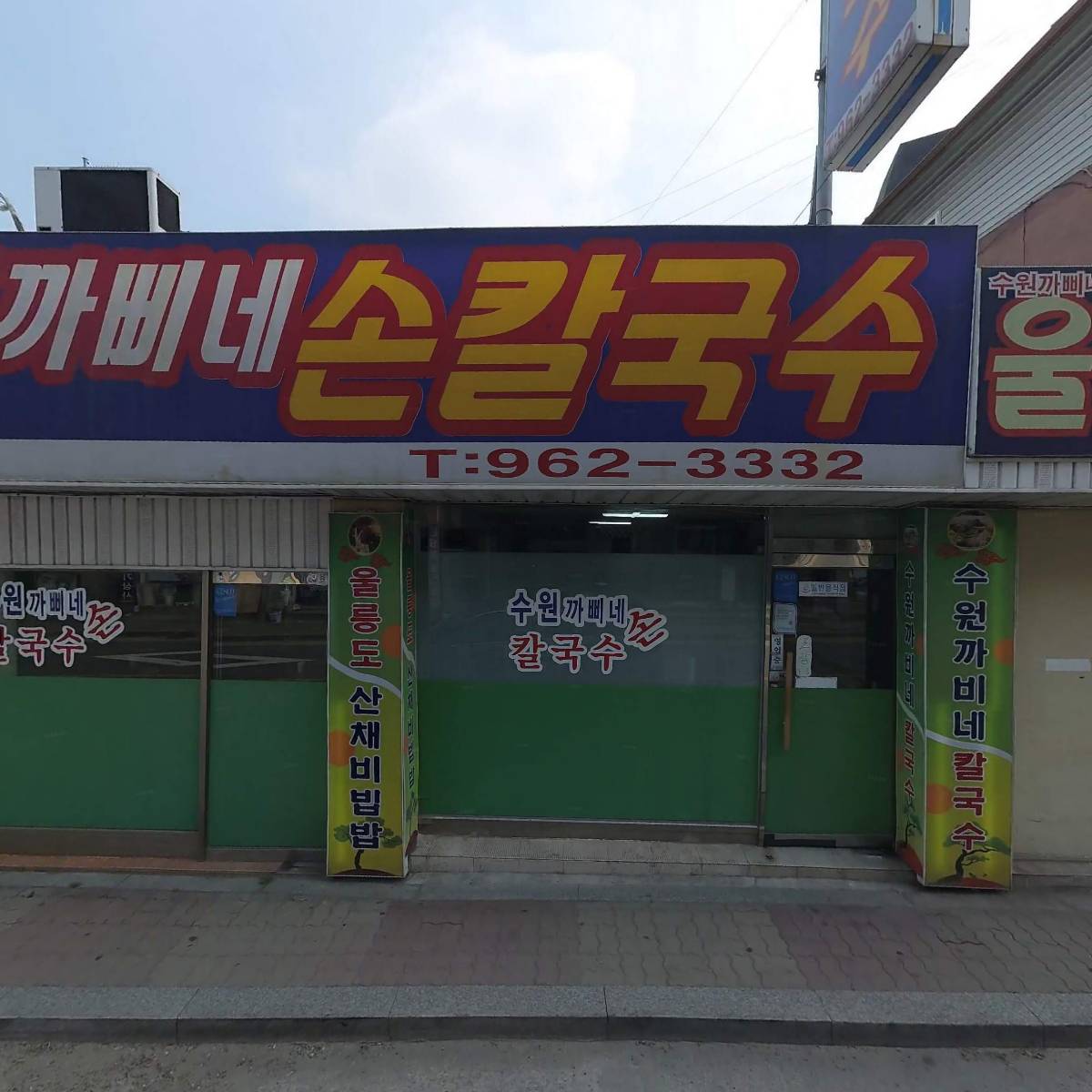 화일기획