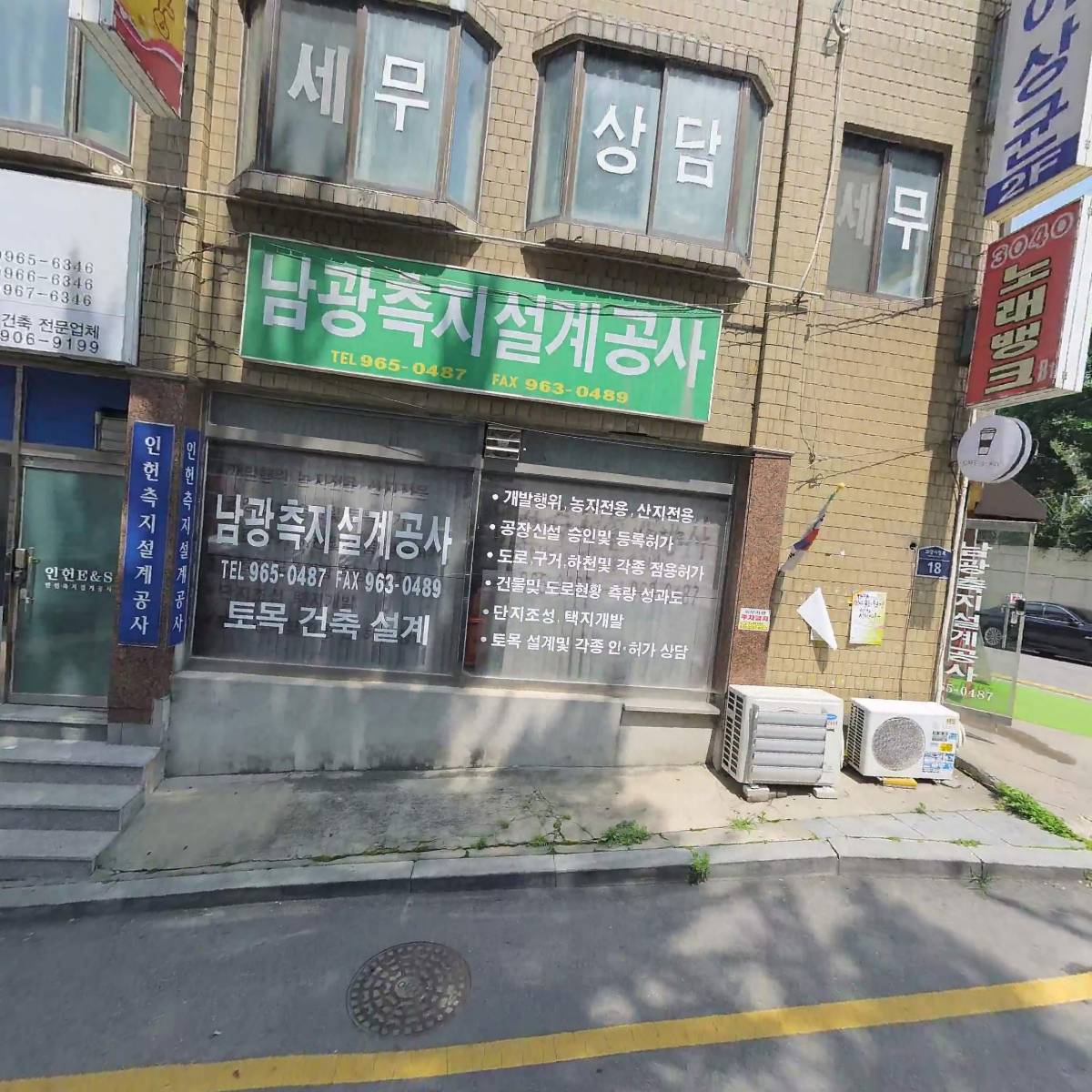 주식회사거산인력