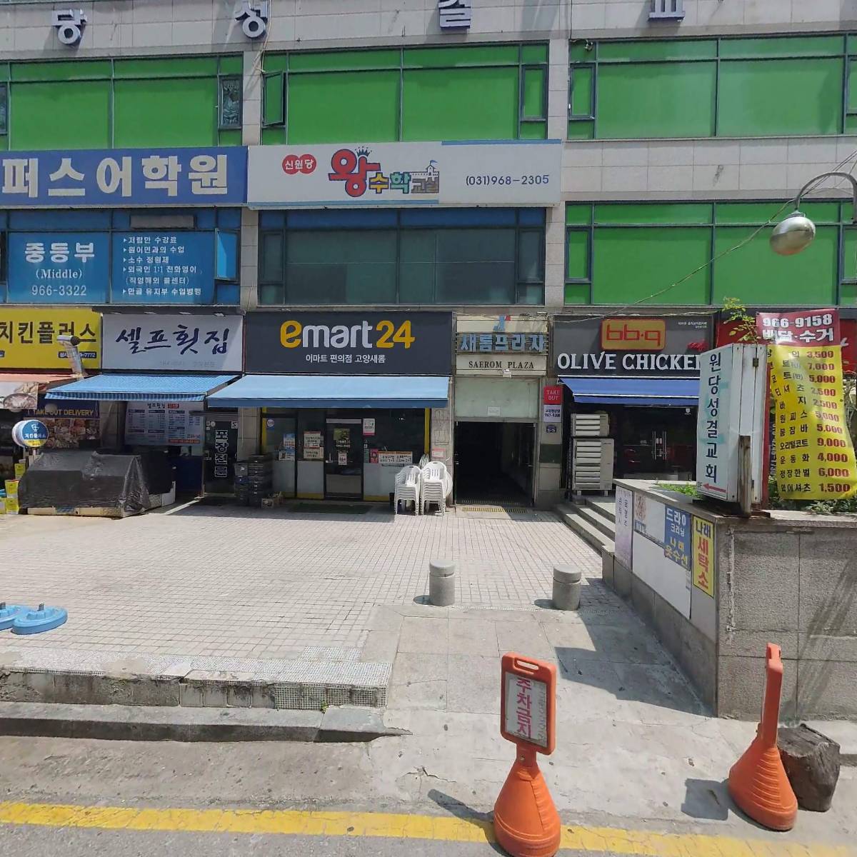 주식회사 데이터월드