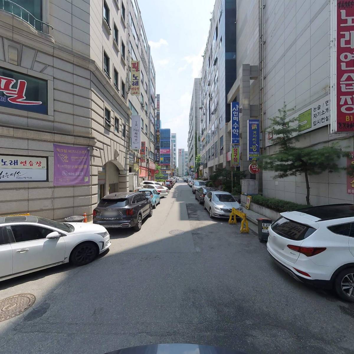 주식회사 신우이앤지_2