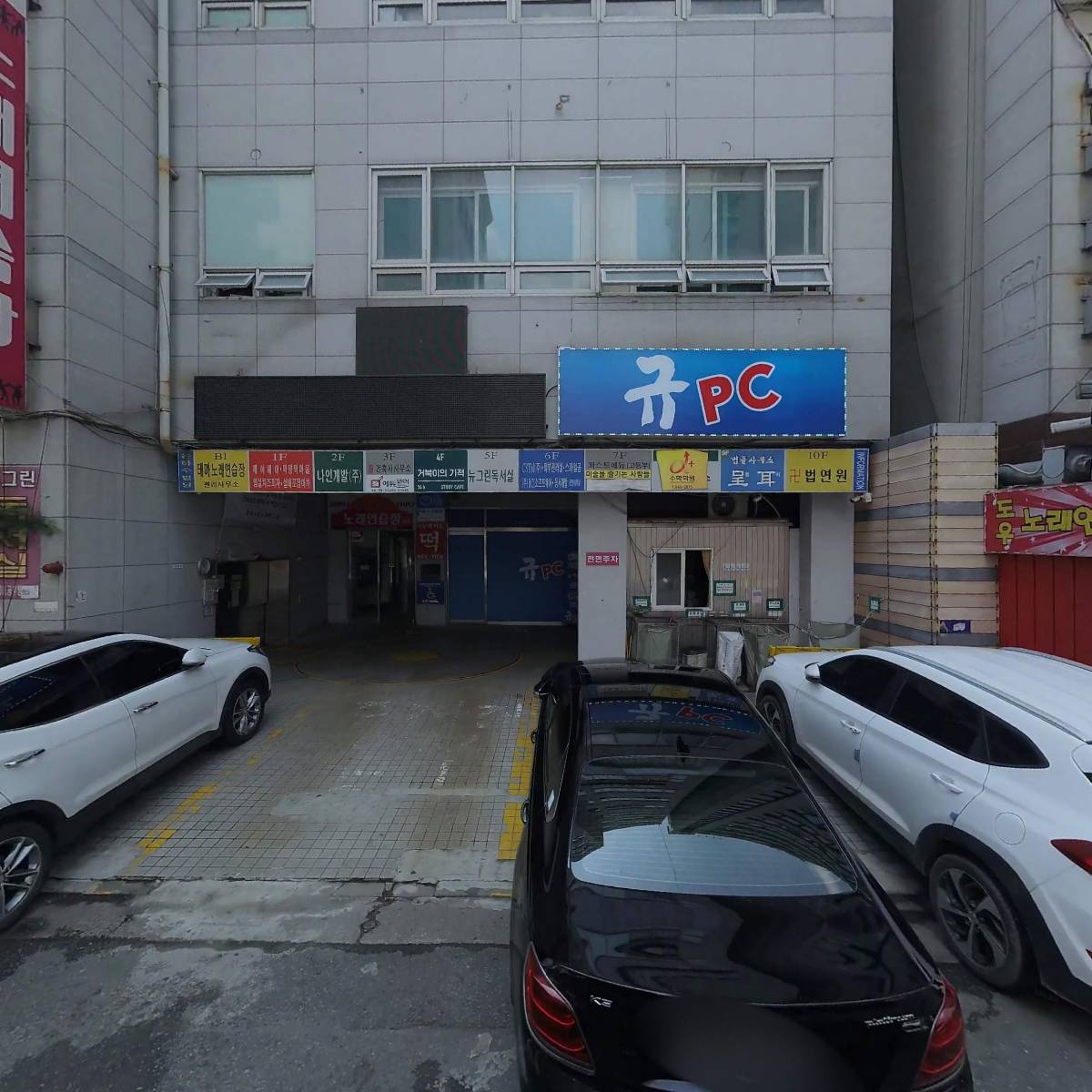 주식회사 신우이앤지_3
