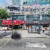 나눔약국