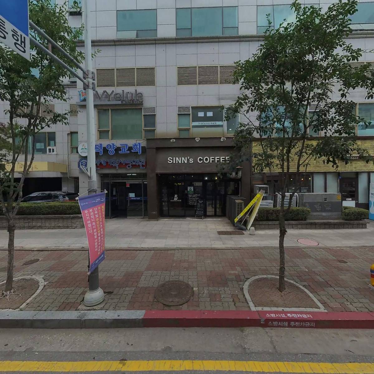 주식회사 시트론