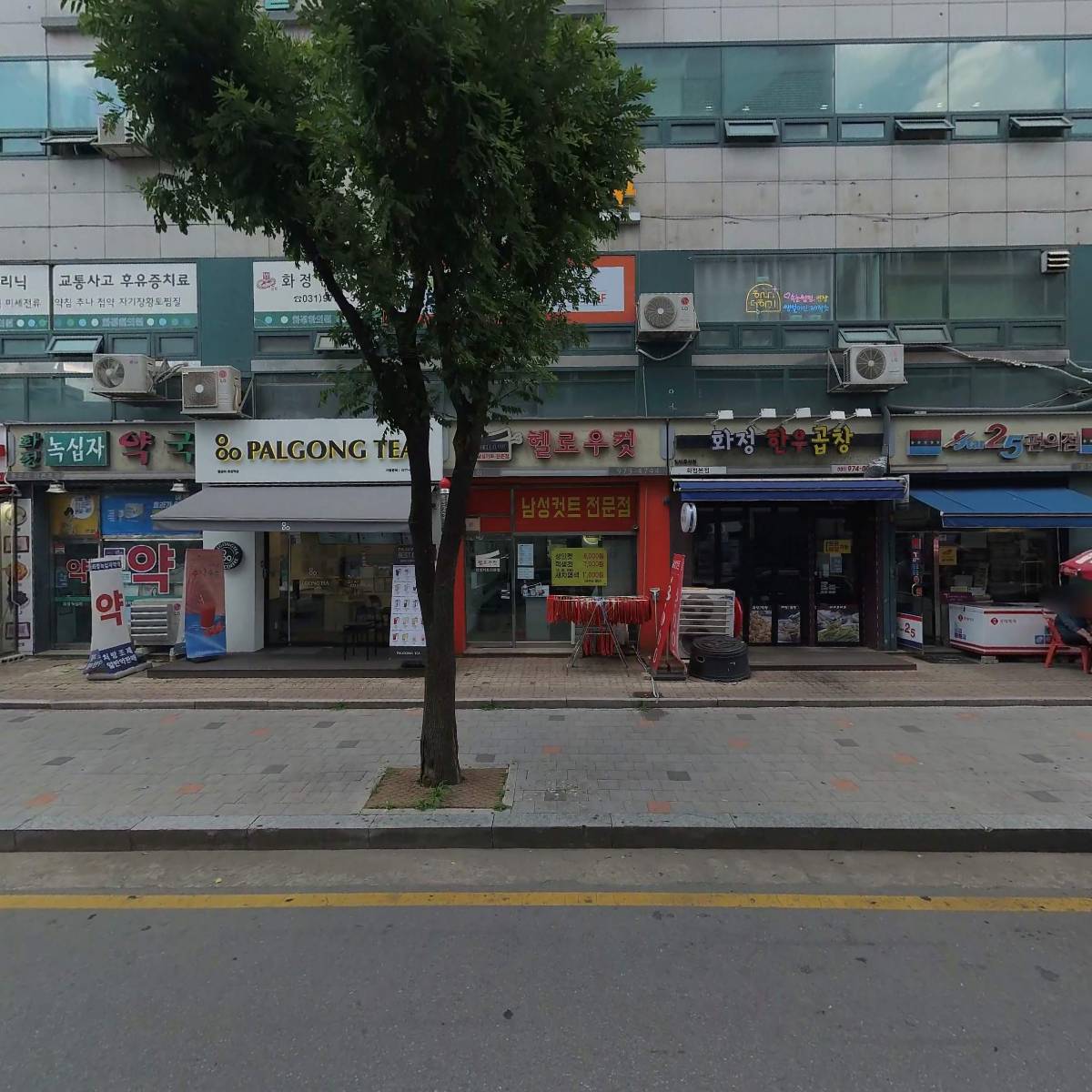 음치노래클럽