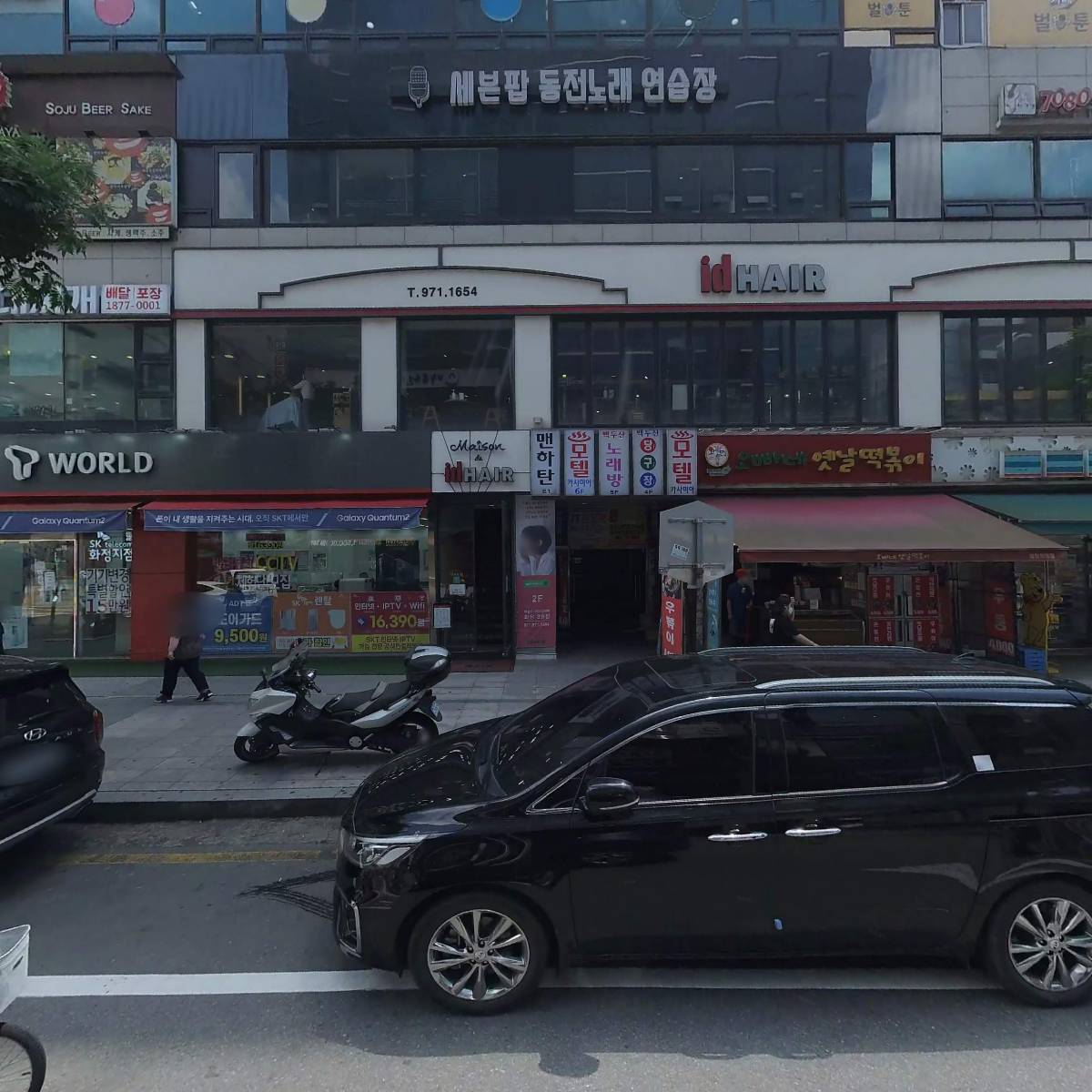 아이디헤어화정3호점