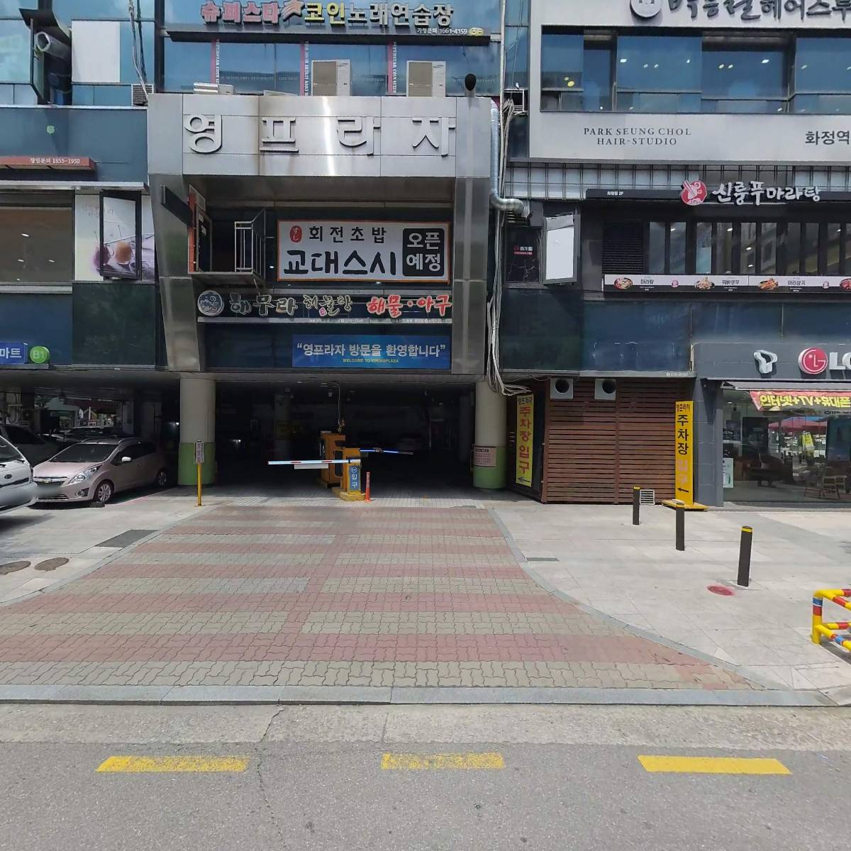 아이디헤어화정3호점_3
