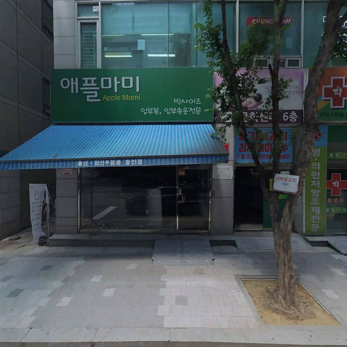 엘씨에이치주식회사(L.C.HCo.,Ltd)