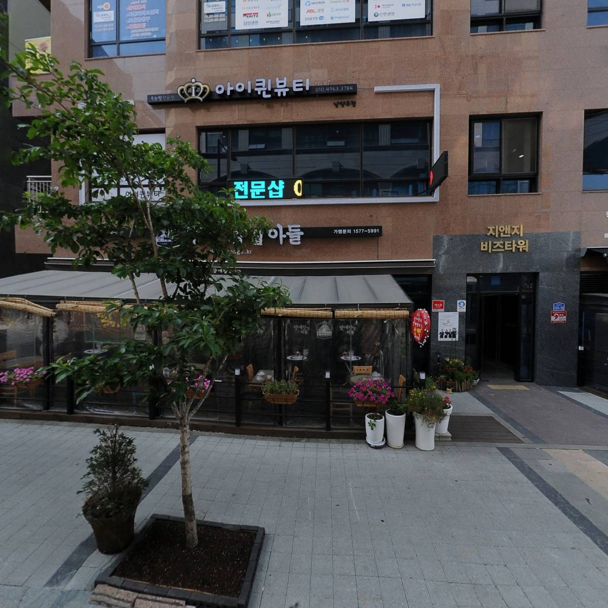 주식회사 아날로직