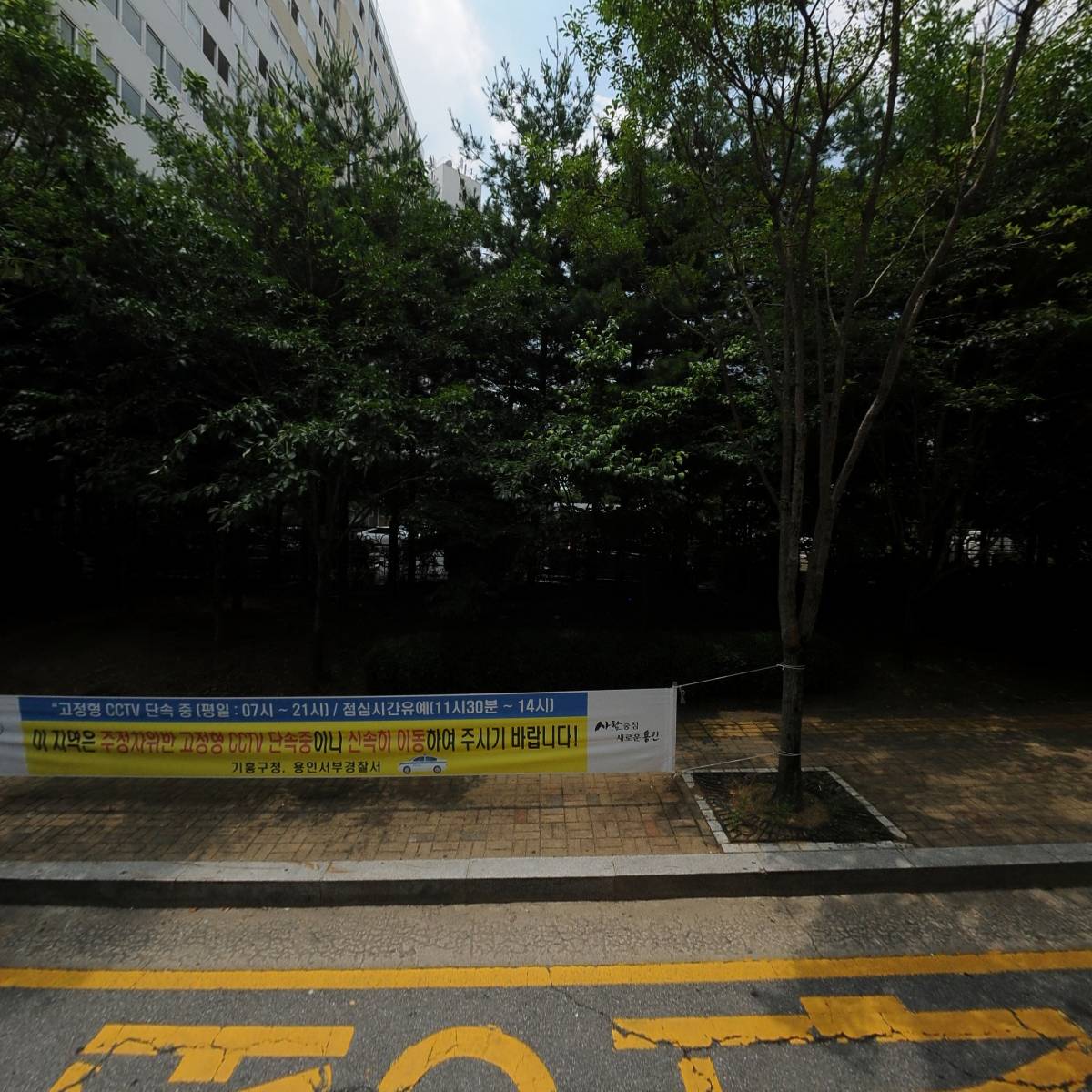 토론하는아이들 동백구성논술교습소
