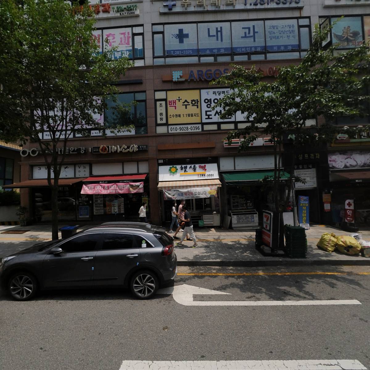 토론하는아이들 동백구성논술교습소_3