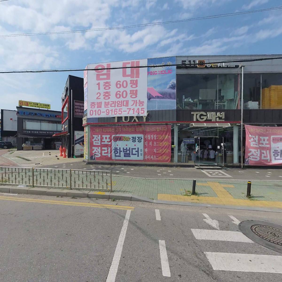 (주)지피클럽_3