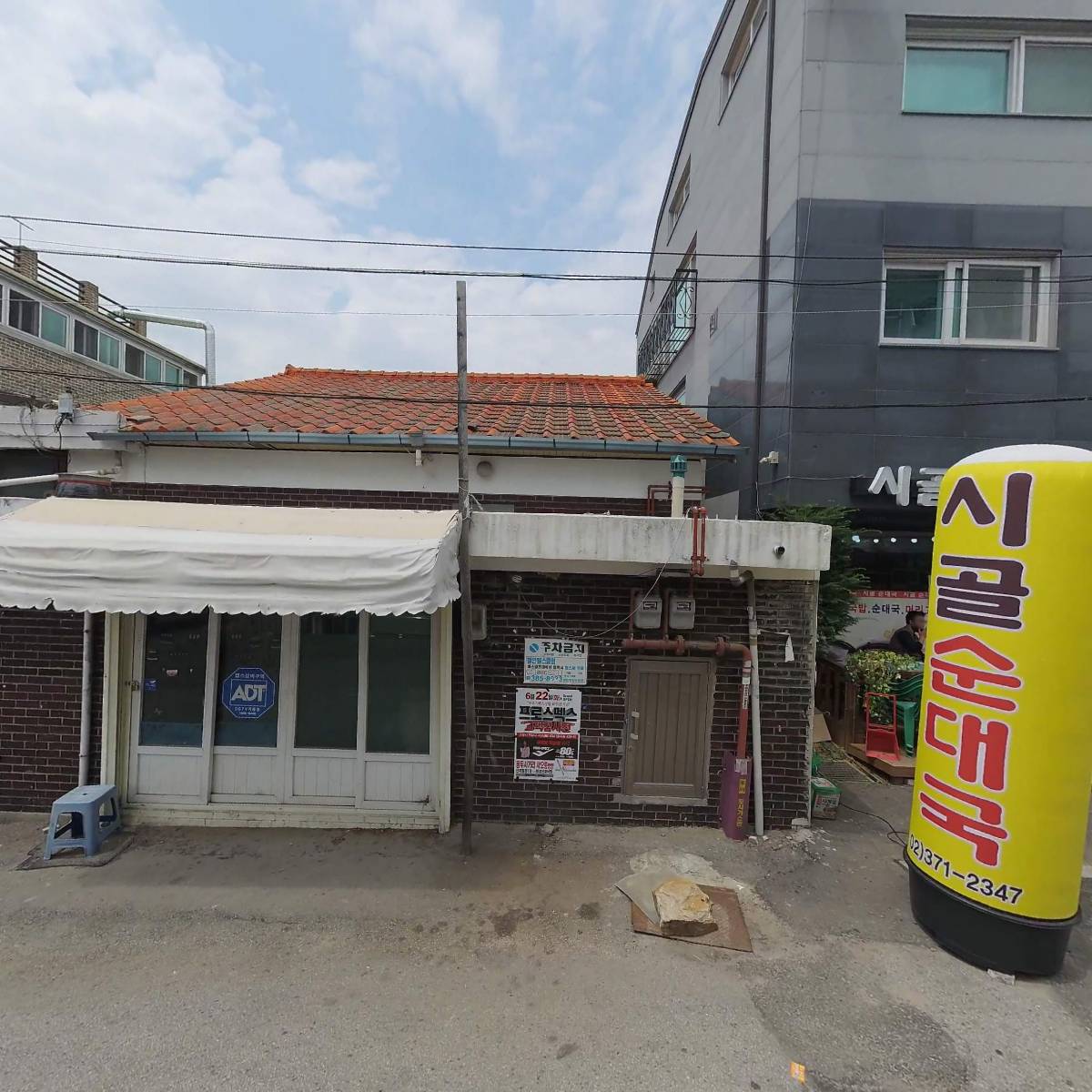 (주)지웅아이앤디_3