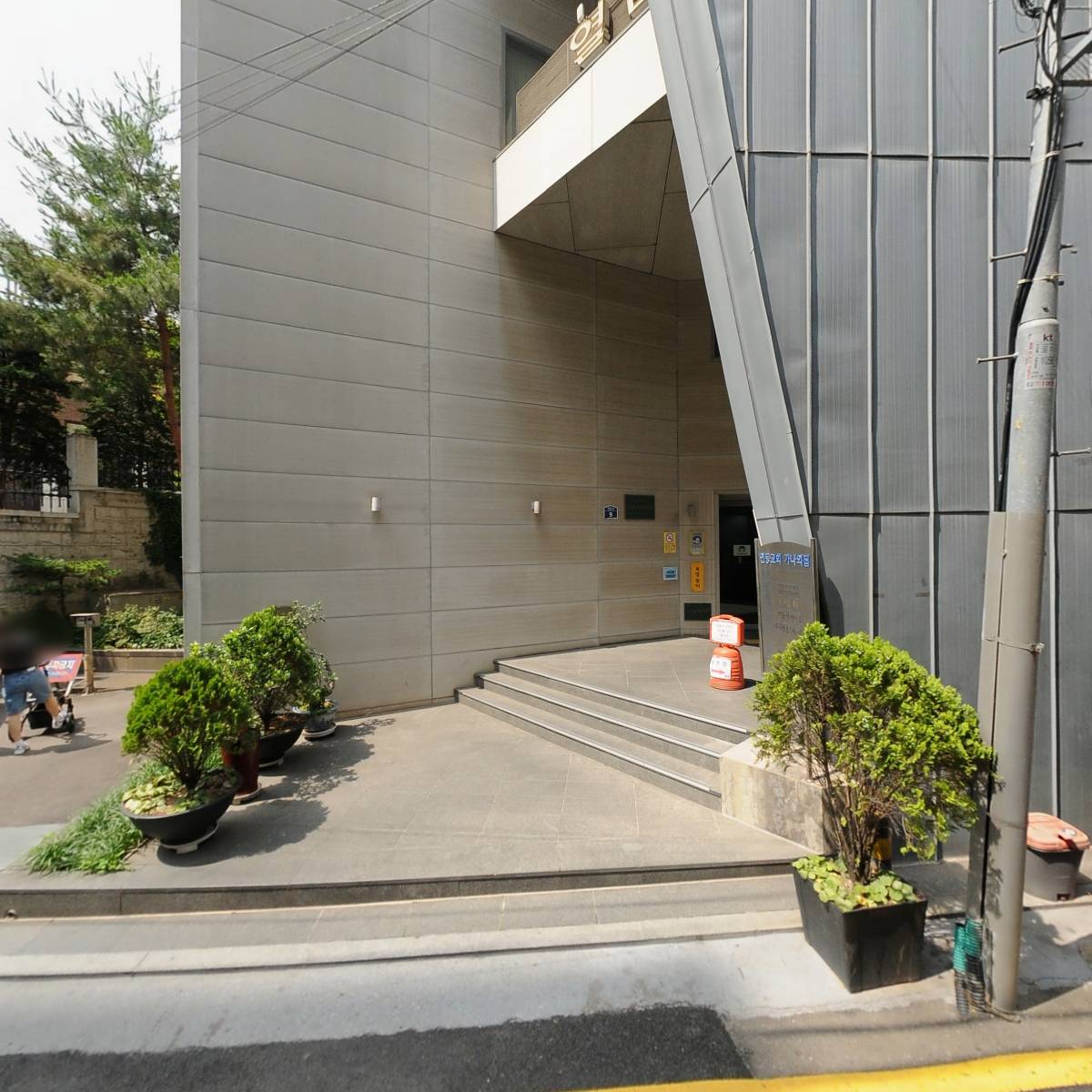 사단법인길동무