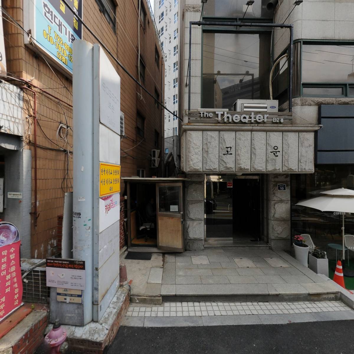 사단법인길동무_3