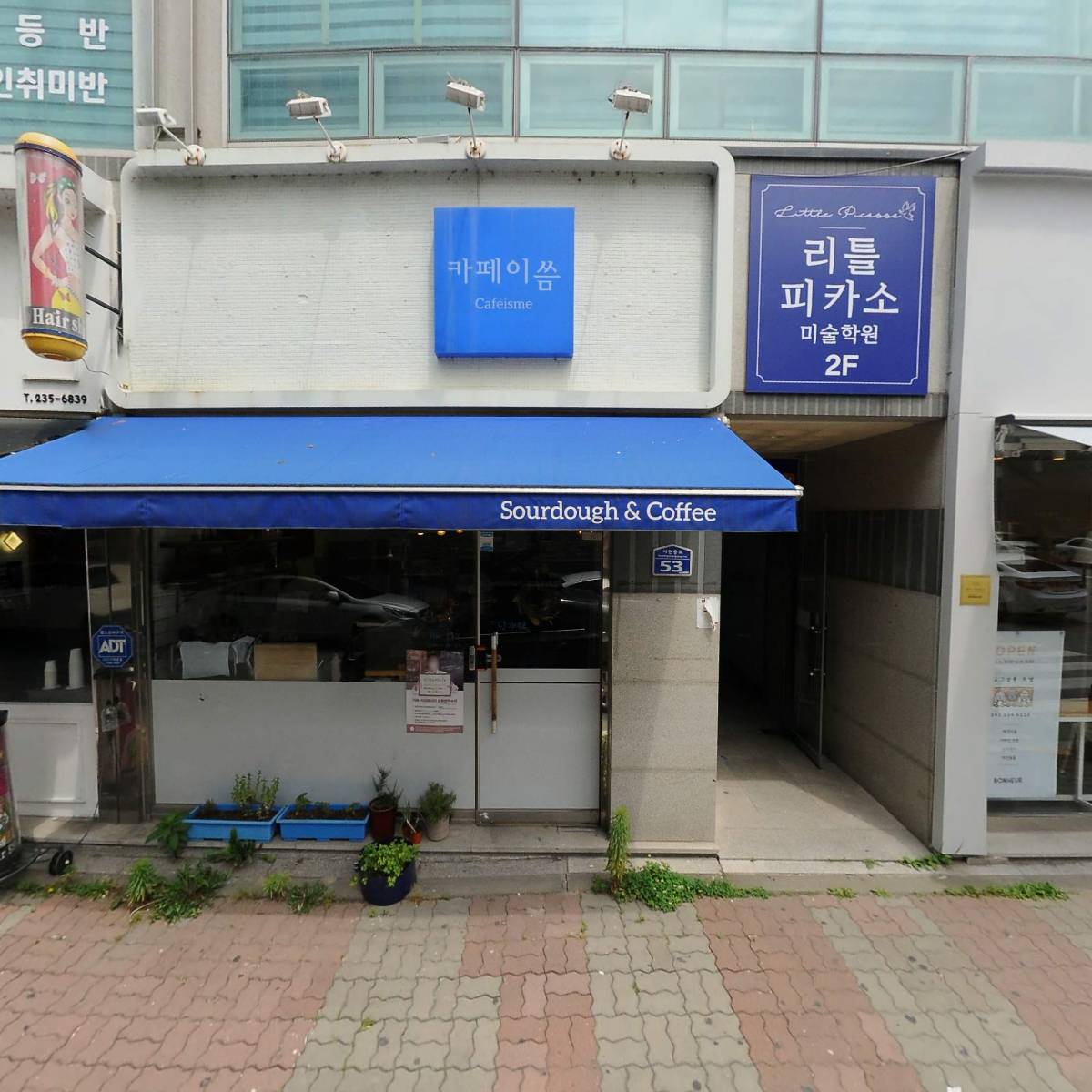 리첸산업개발