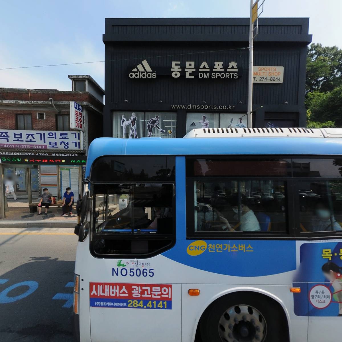 하이스포츠