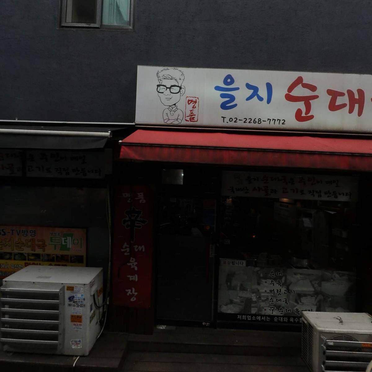 테넷 커넥트(Tenet)