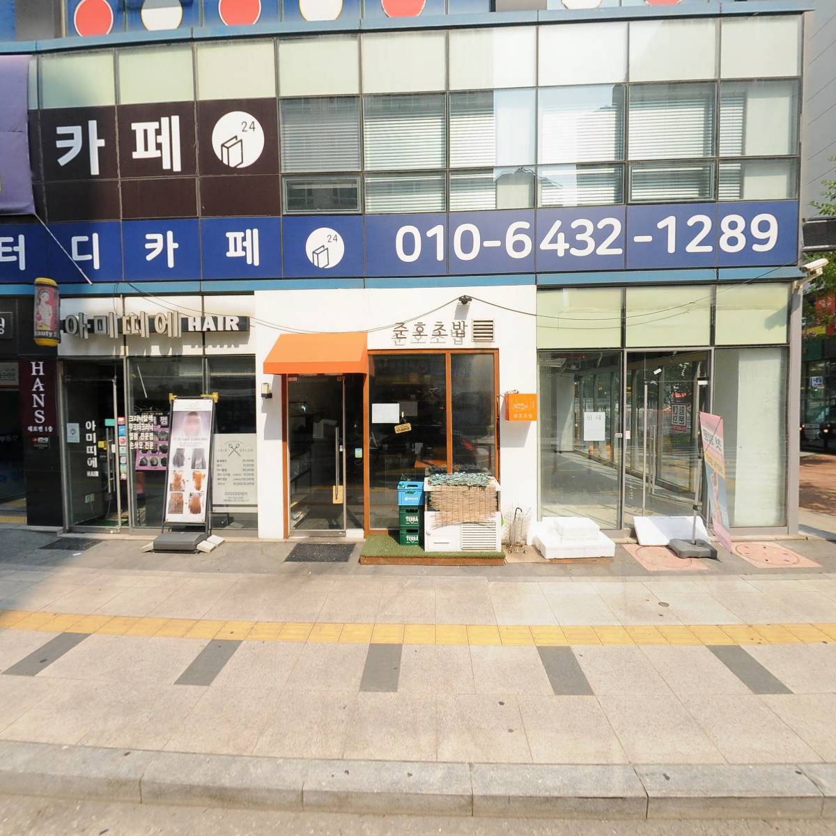 테그42 광교상현역점