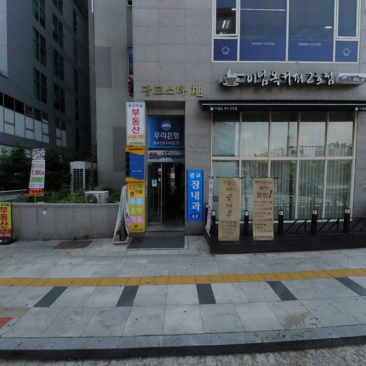 경희리뮤음악학원
