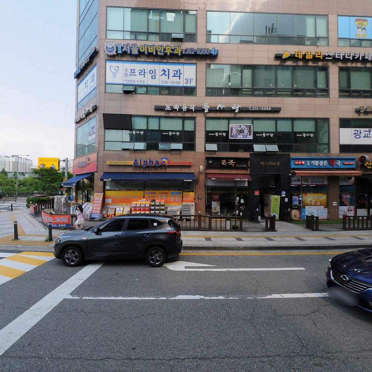 경희리뮤음악학원_3