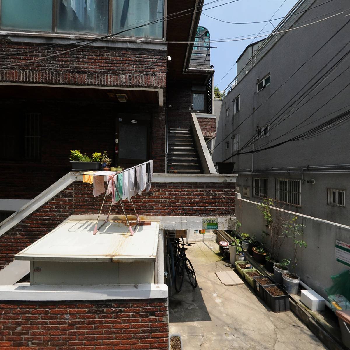우림이엔시