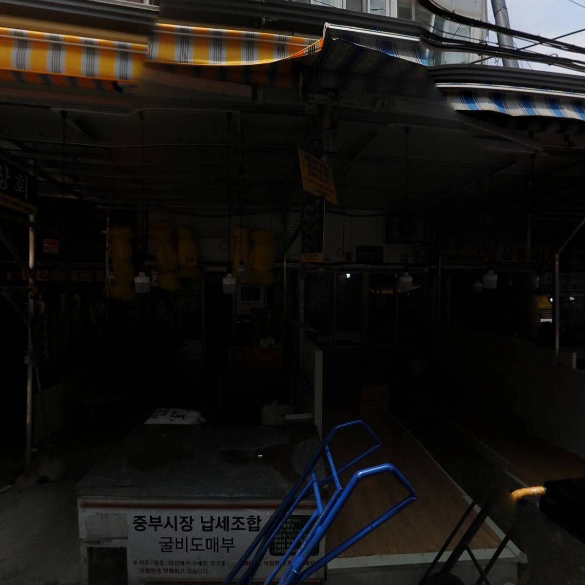삼봉굴비_3