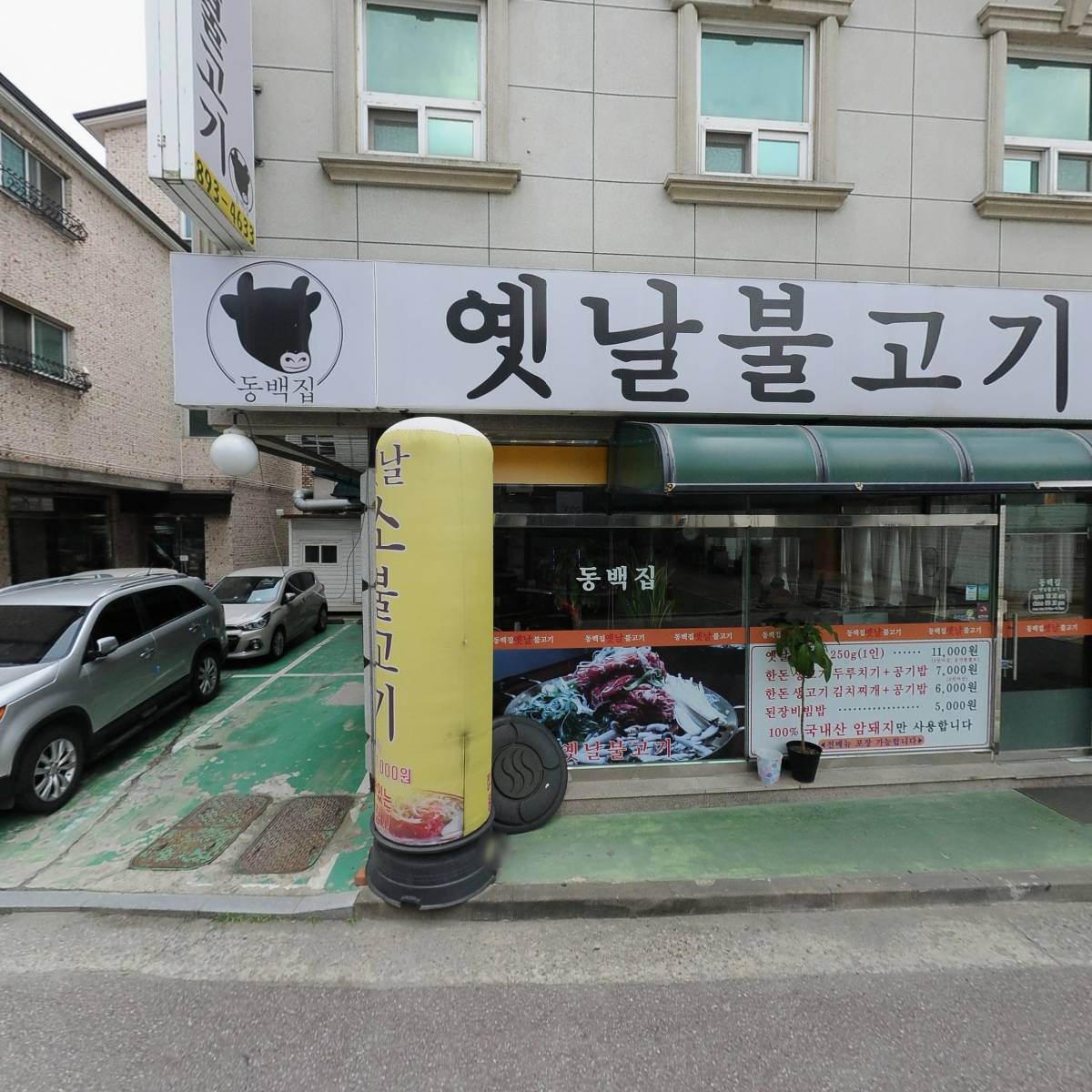 시크릿 김밥