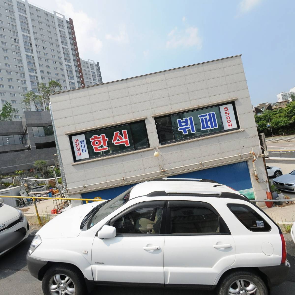 봉평면옥