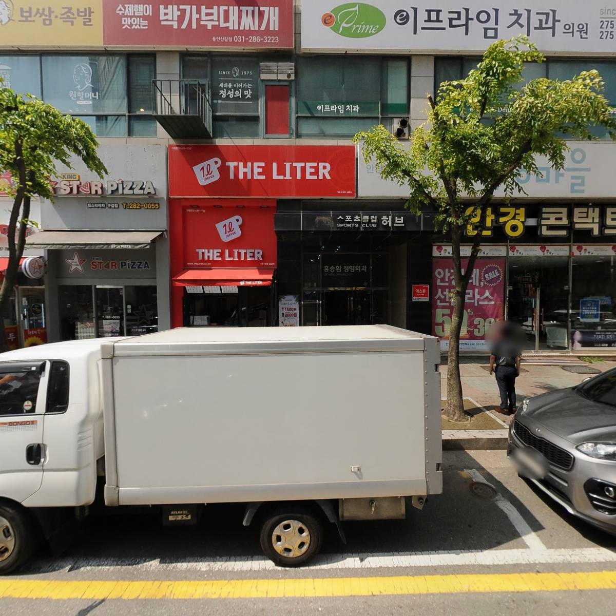 (주)구갈스포츠센타