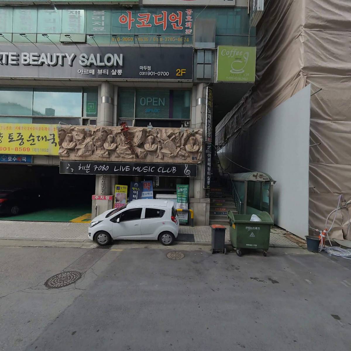 윤석주보험대리점_3