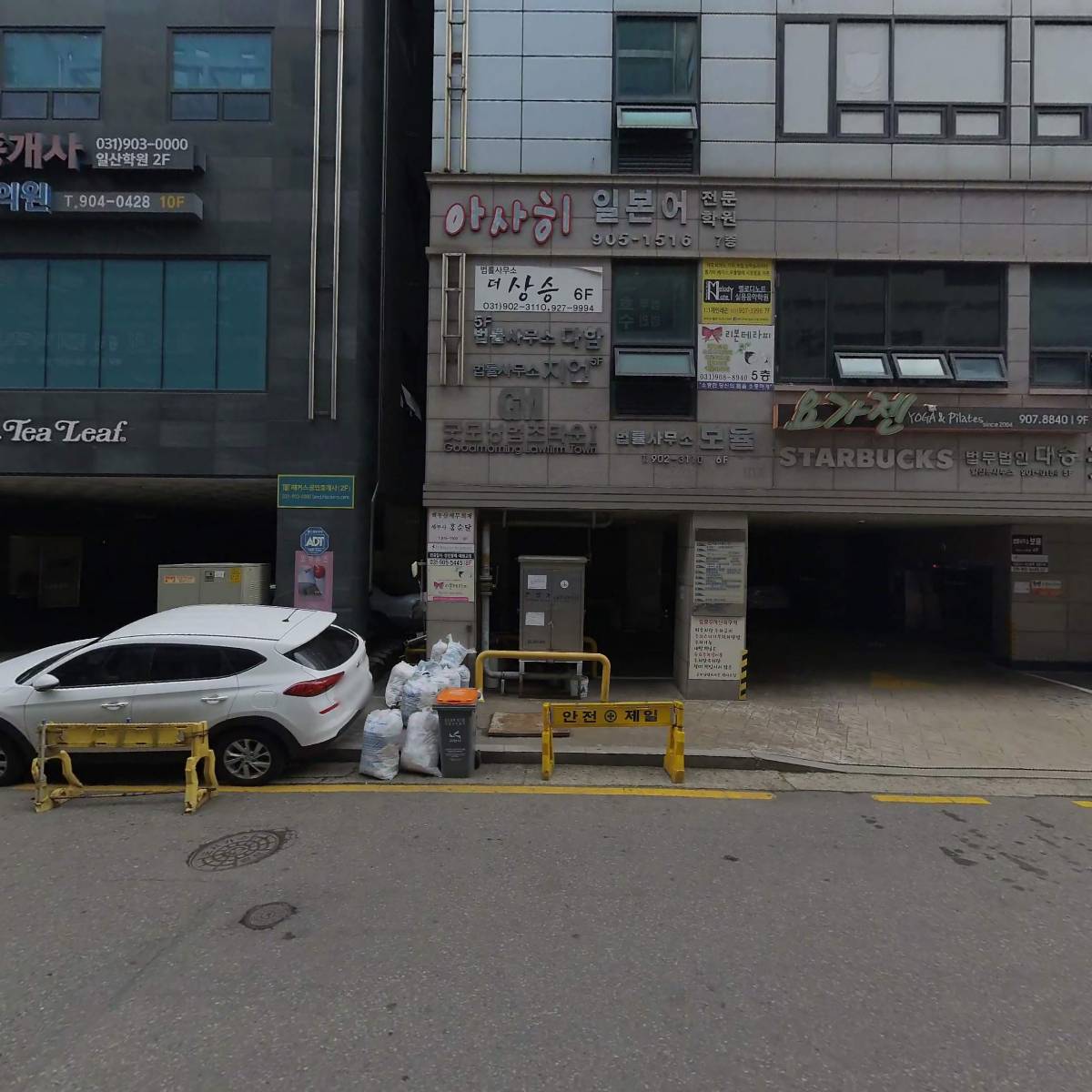 법률사무소 정이_3