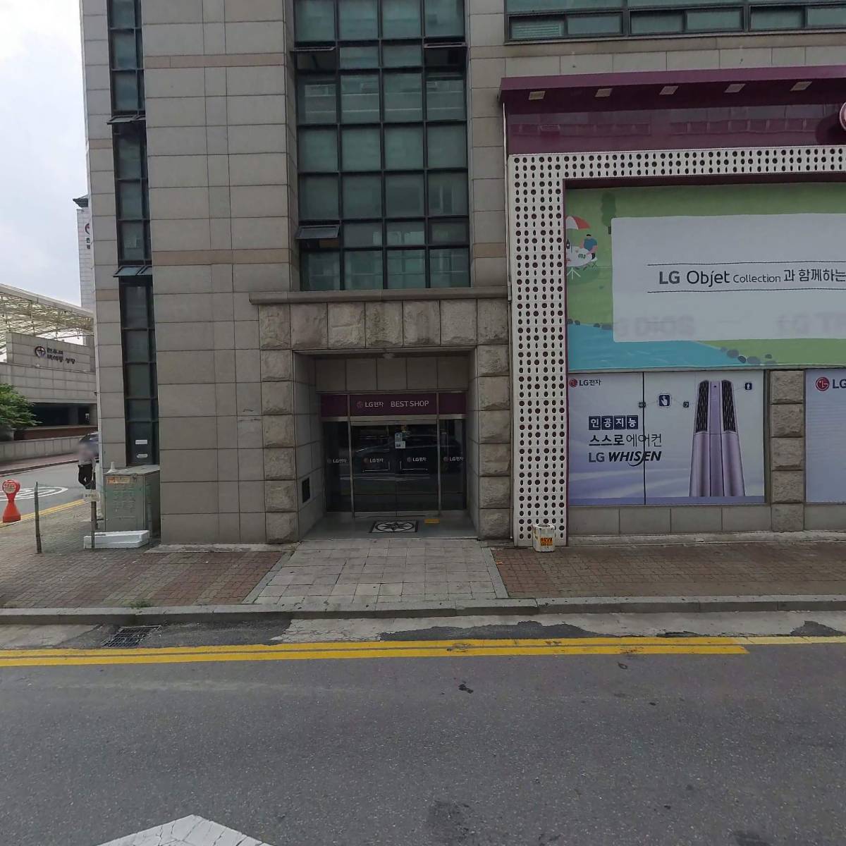 디아이개발주식회사