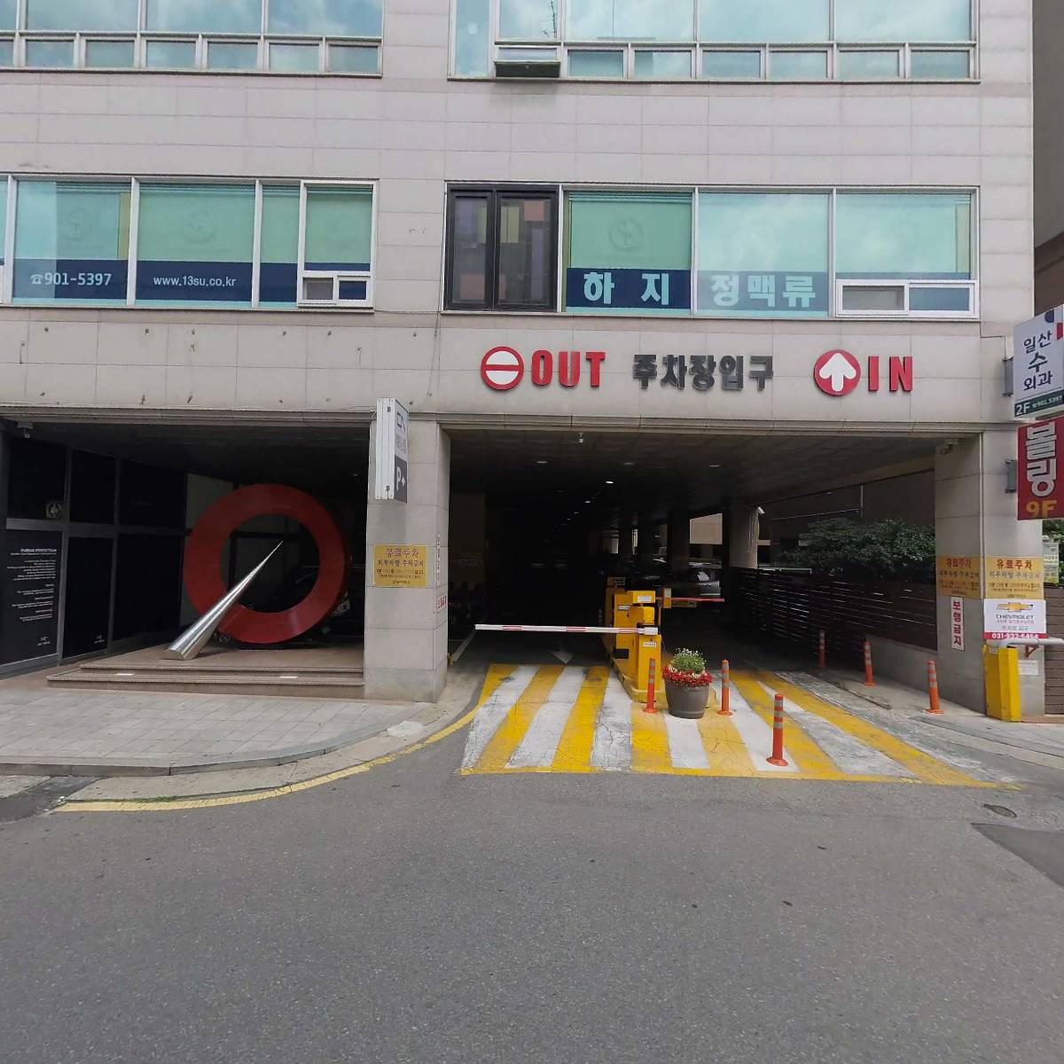 디아이개발주식회사_3