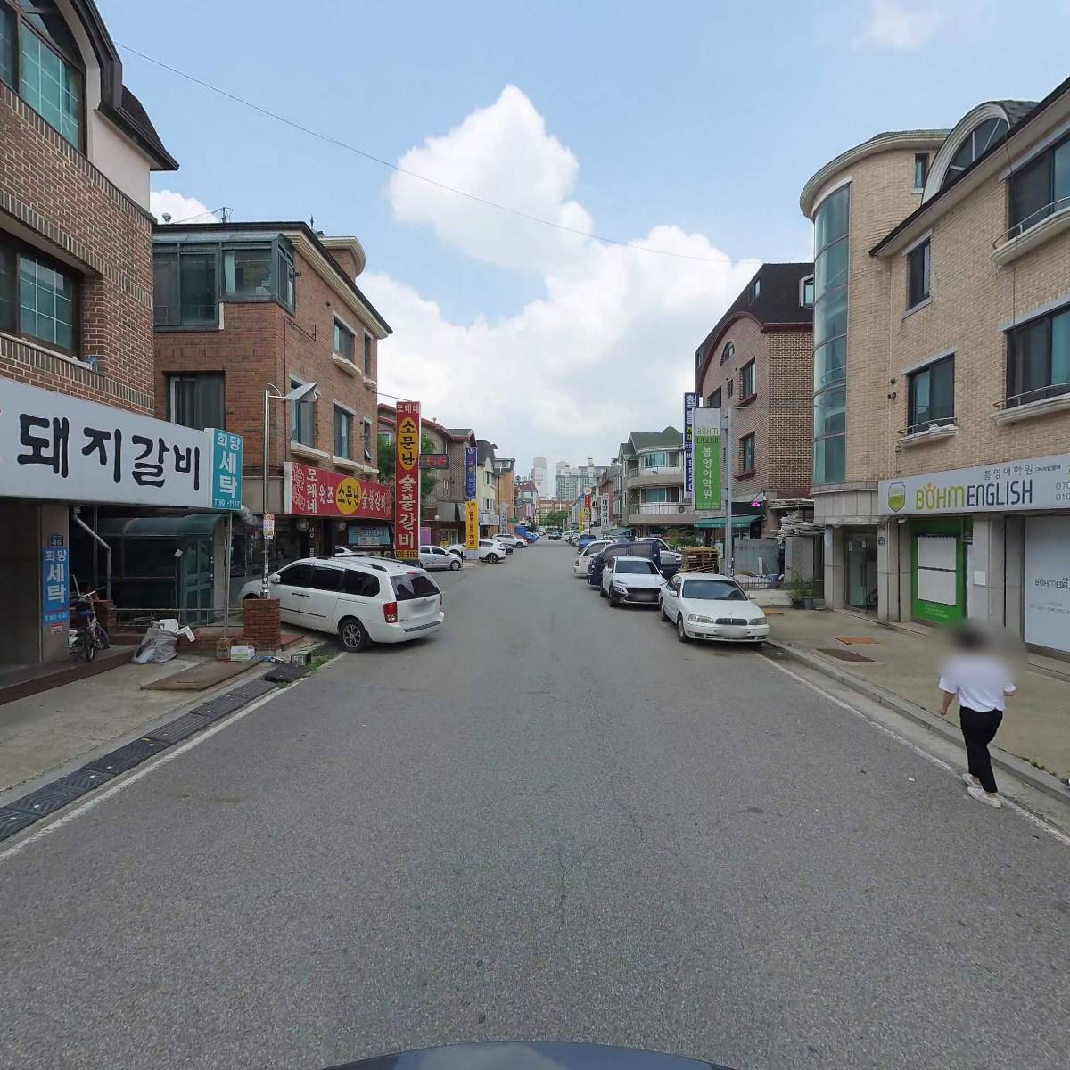 도서출판 현대문화센터_2