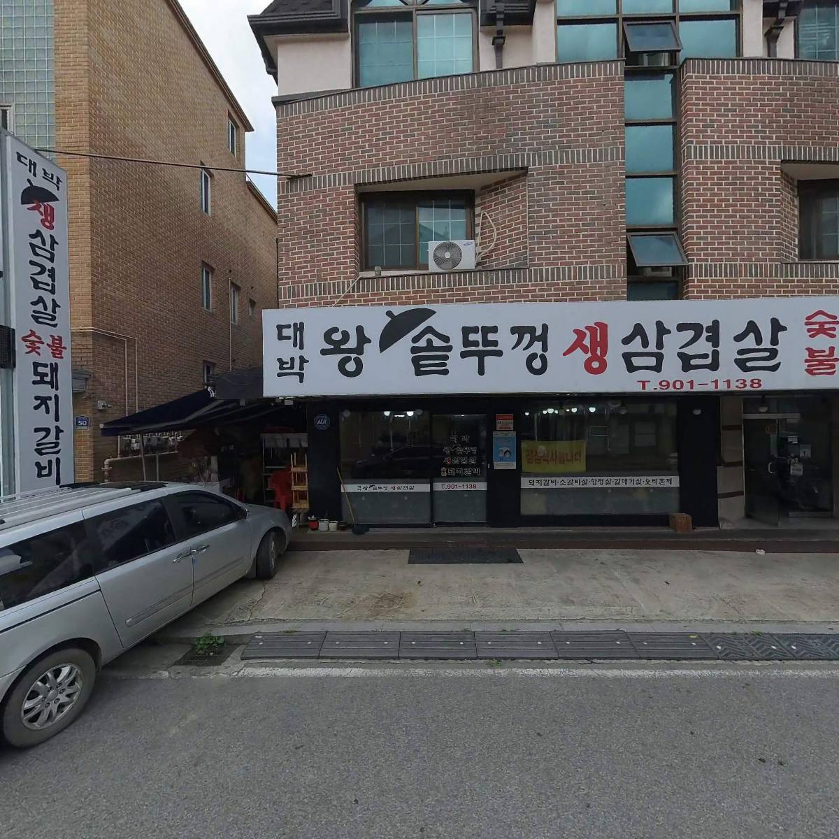 도서출판 현대문화센터