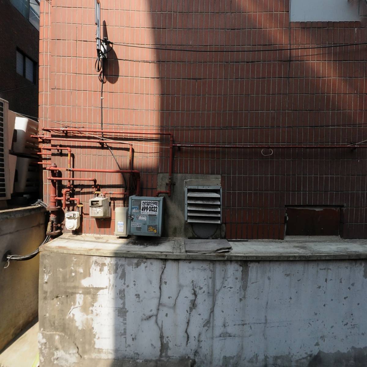 파리바게뜨안암역점