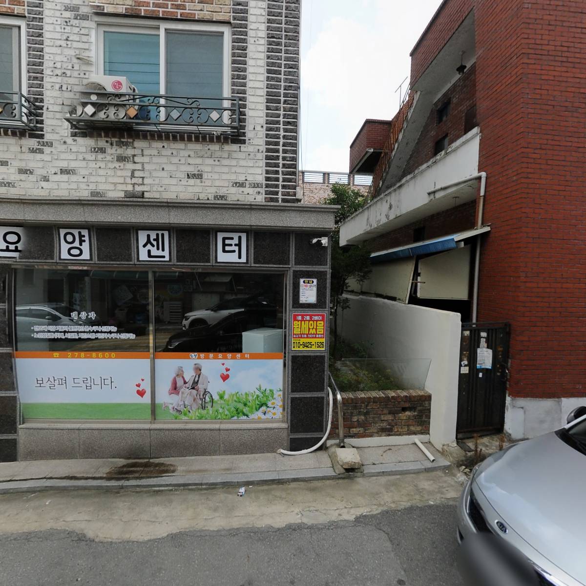 늘봄방문요양센터