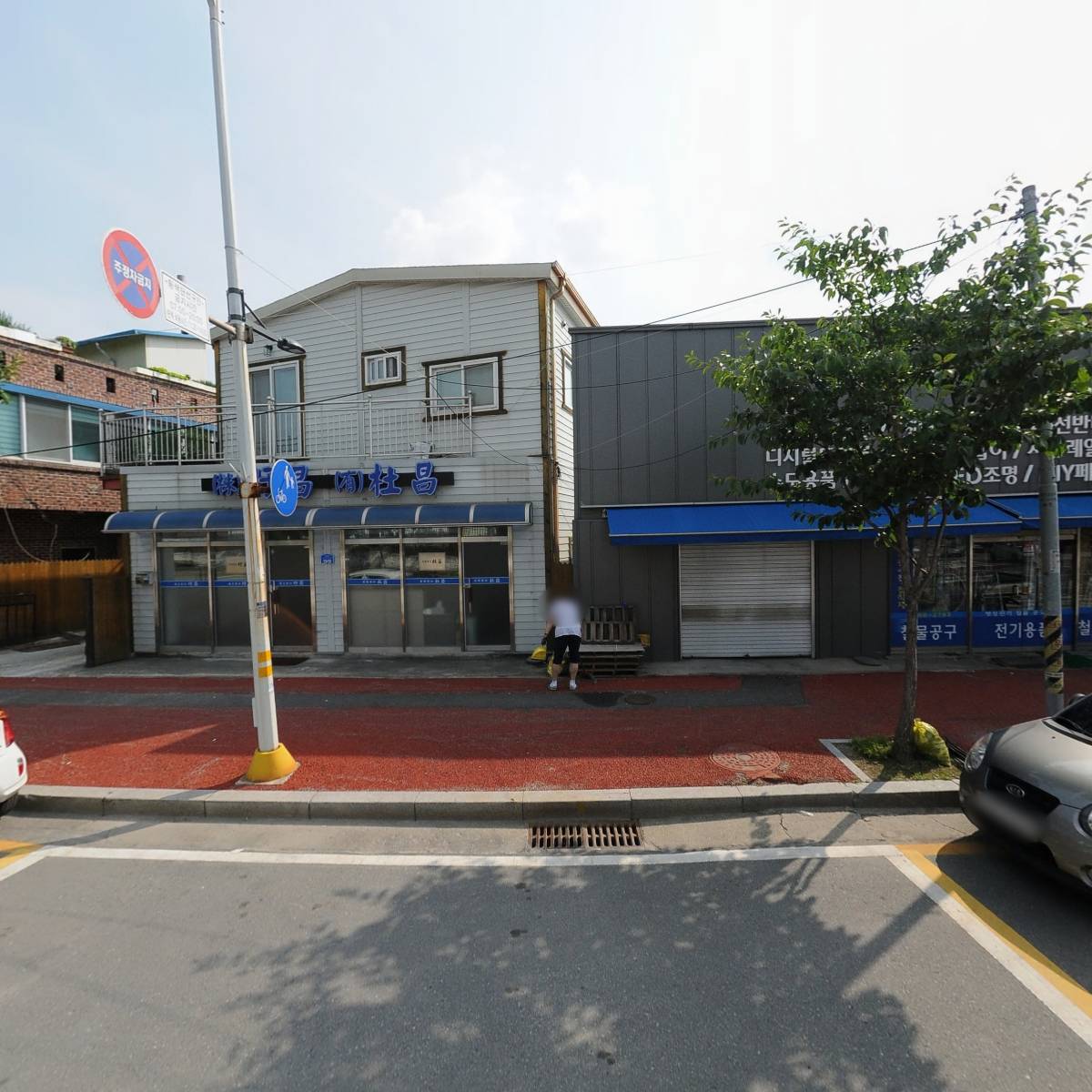 유한회사 두창