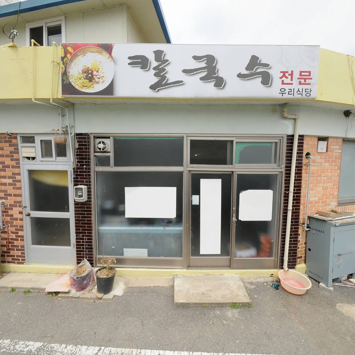 부원개발(주)_3